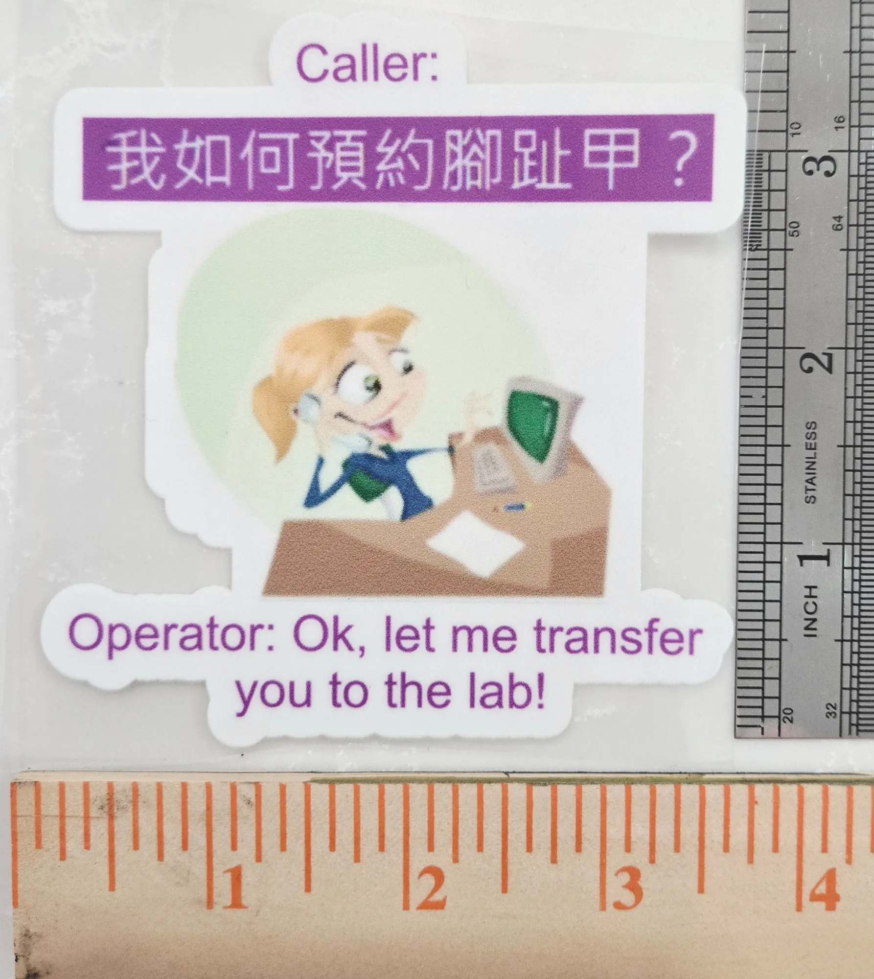 Stickers-Lab-Tech